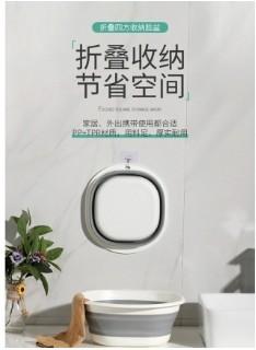 Foldable Household Wash Basin Portable Basin Travel Wash Basin 可折叠洗脸盆多功能便携式小盆子