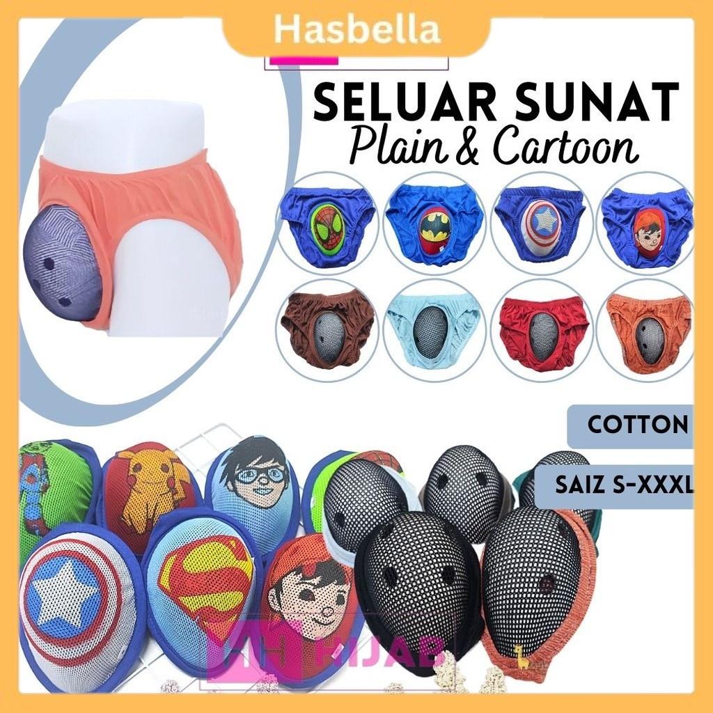 Seluar Sunat Budak Seluar Khatan Kanak Lelaki Dalam Kanak2 Circumcision Pant Boy Pants Berkhatan Spender Sunat B21