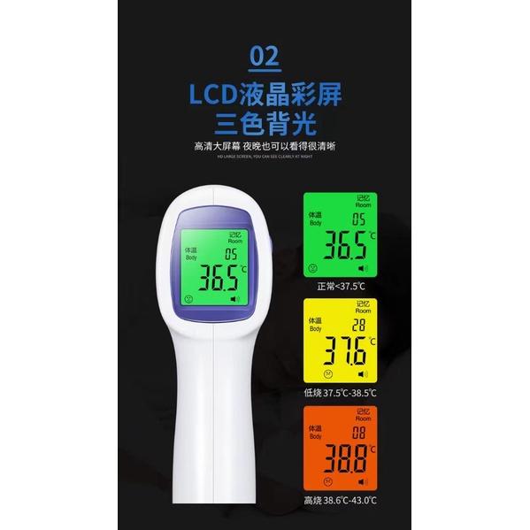 Digital Non-contact IR Infrared LCD Thermometer Baby Body Forehead Temperature