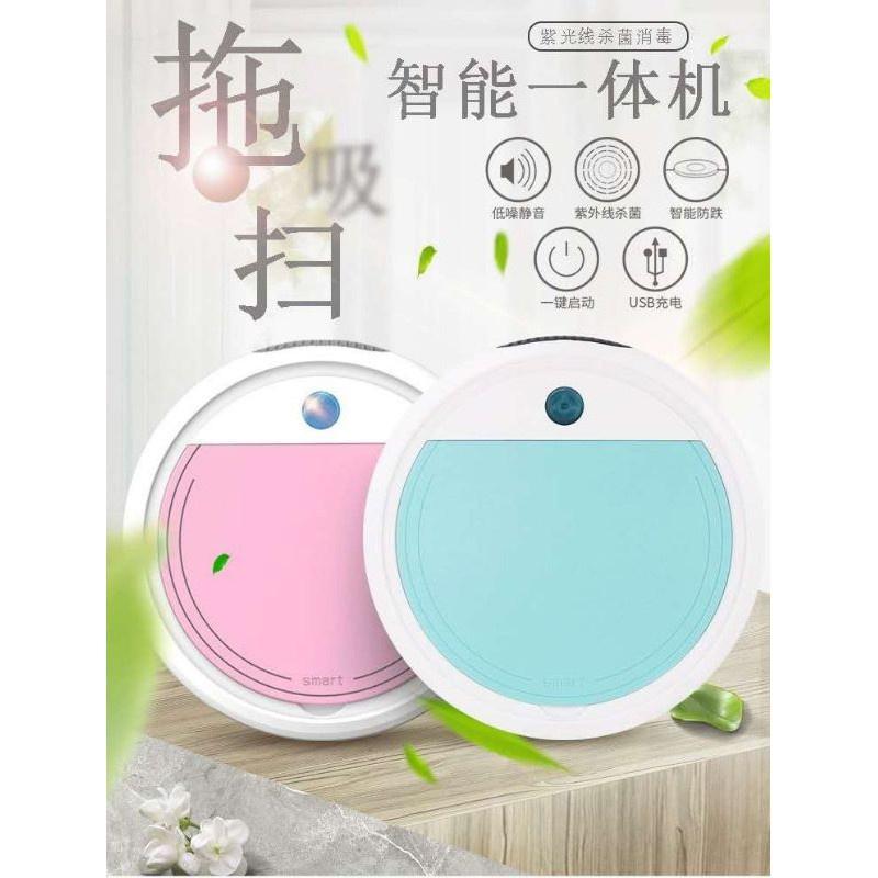Yangzi Smart USB Sweeper sweeping Vaccum Cleaner Robots Carpet Cleaning Machine Intelligent Cleaning Robot (Ready Stock)