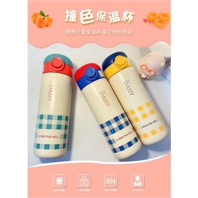 【READY STOCK】A ROUND SEA Bright Daisy 420ml Stainless Steel VaccumThermos Flask 420ml新款真空弹跳杯